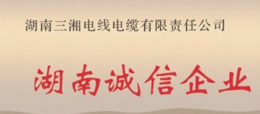 家裝電線(xiàn)如何挑選合格產(chǎn)品？