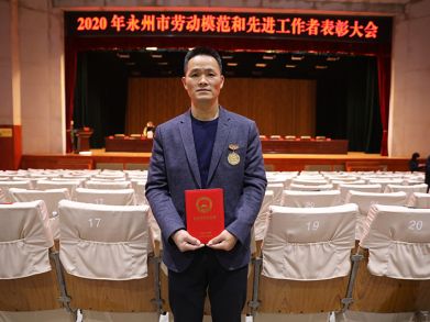 喜報(bào)！三湘電纜唐文星同志榮獲“永州市勞動(dòng)模范”稱(chēng)號(hào)！